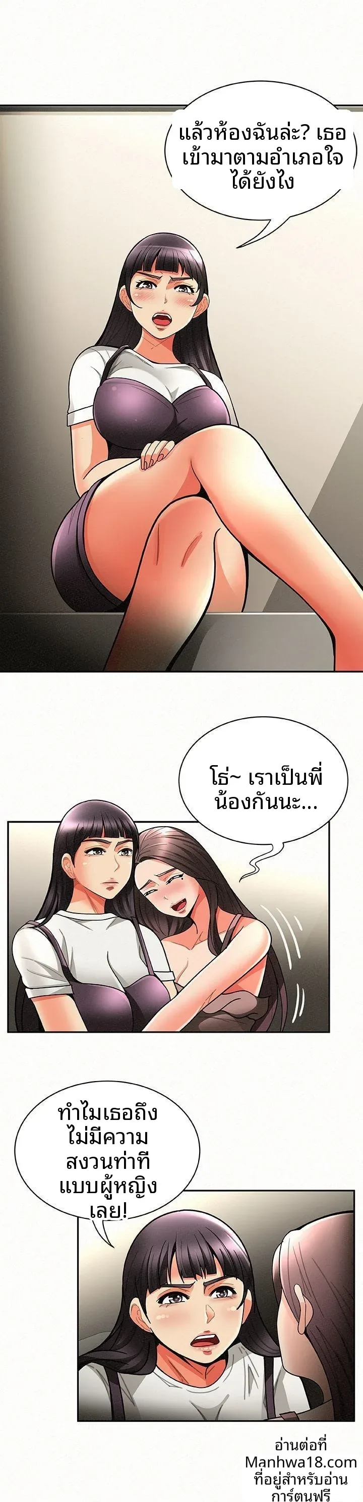 page-9