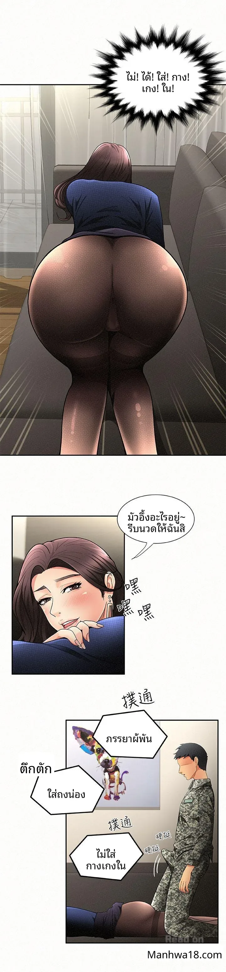 page-39