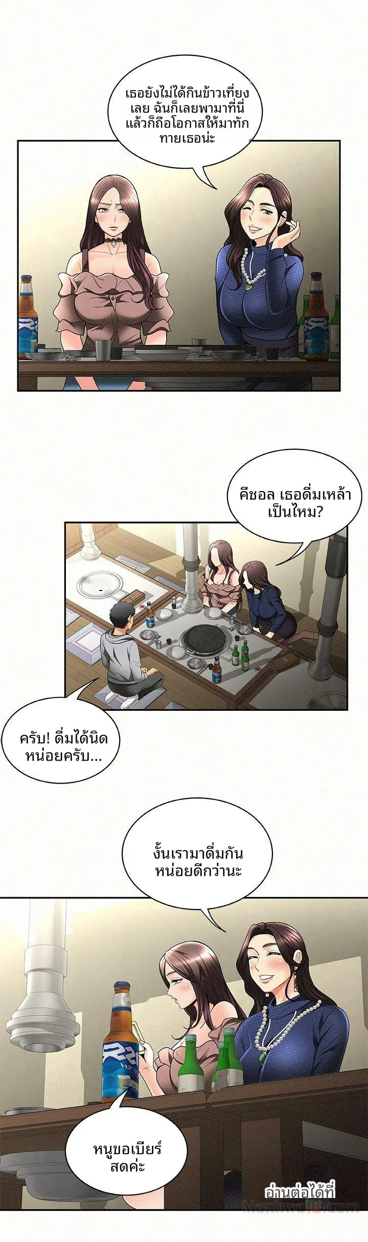 page-19