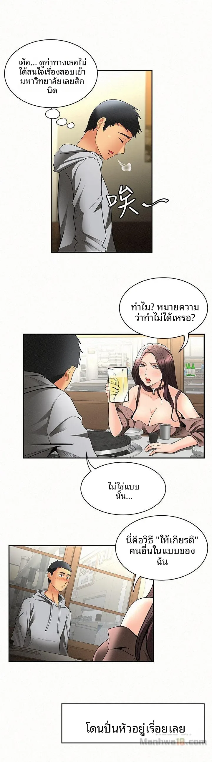 page-23
