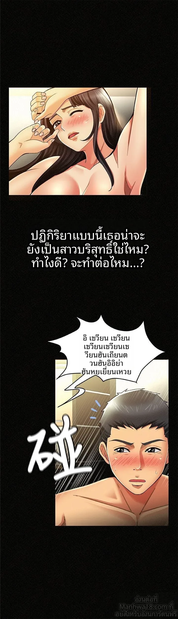 page-6