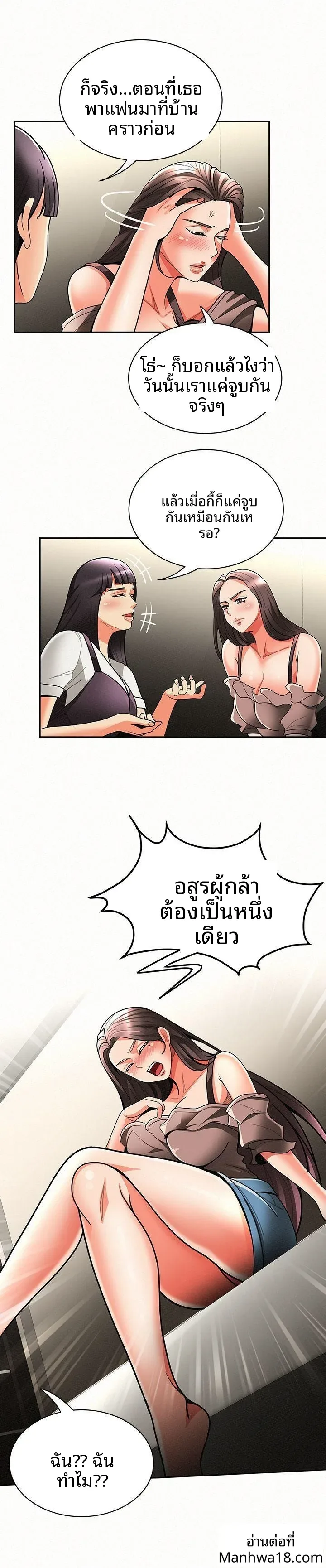 page-10