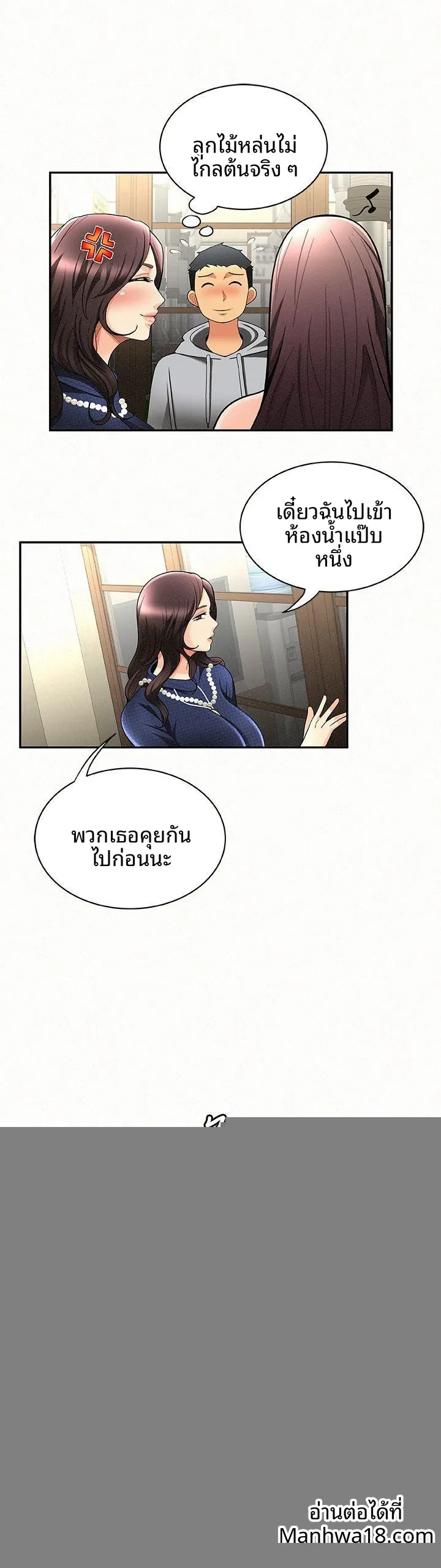 page-20