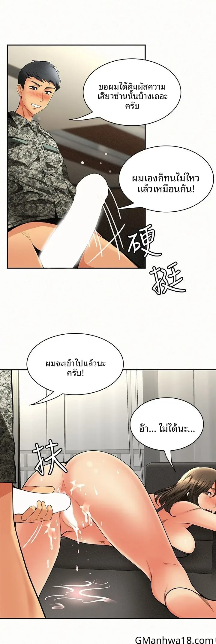page-31