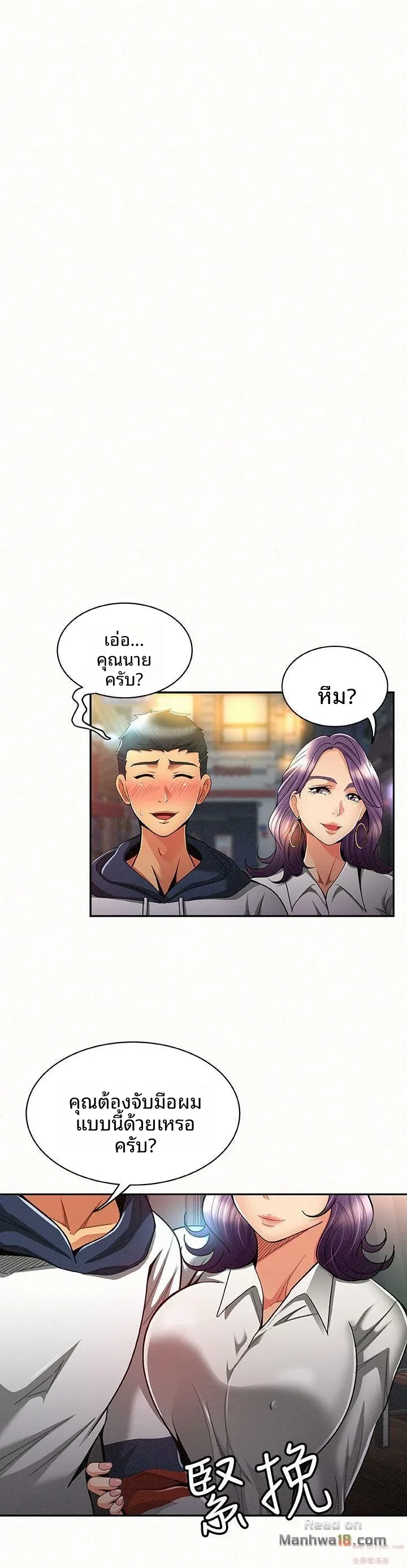 page-3