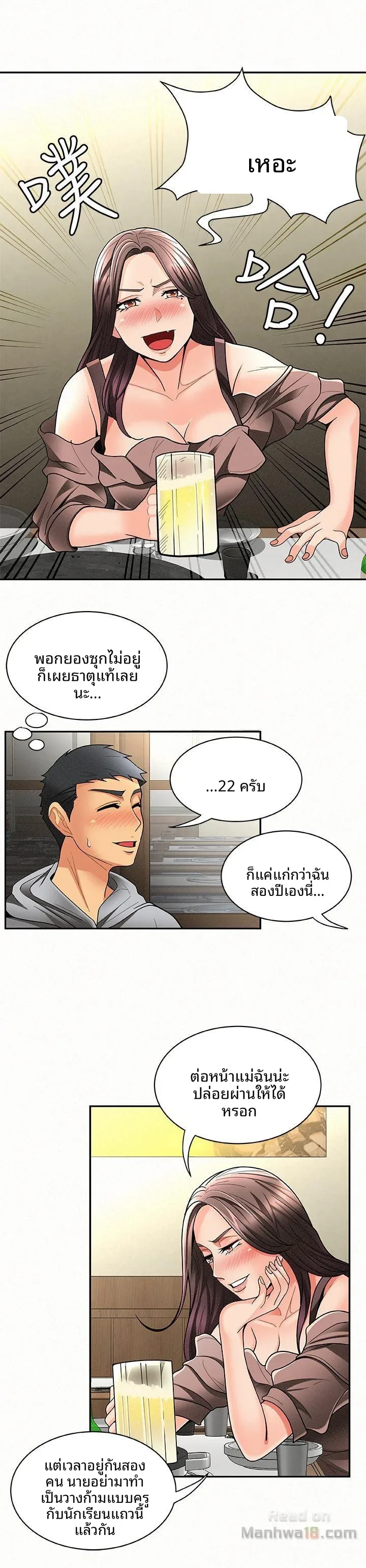 page-21