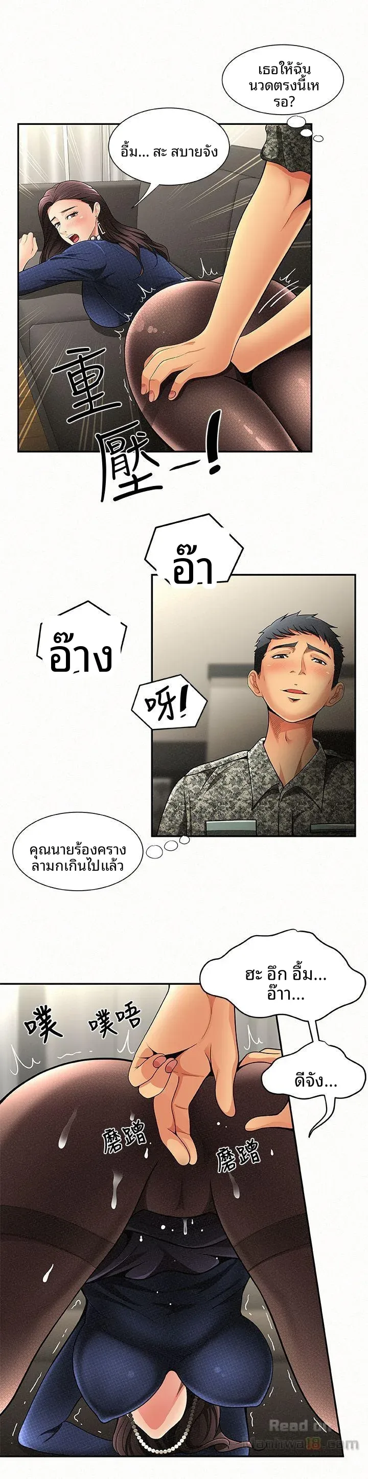 page-41