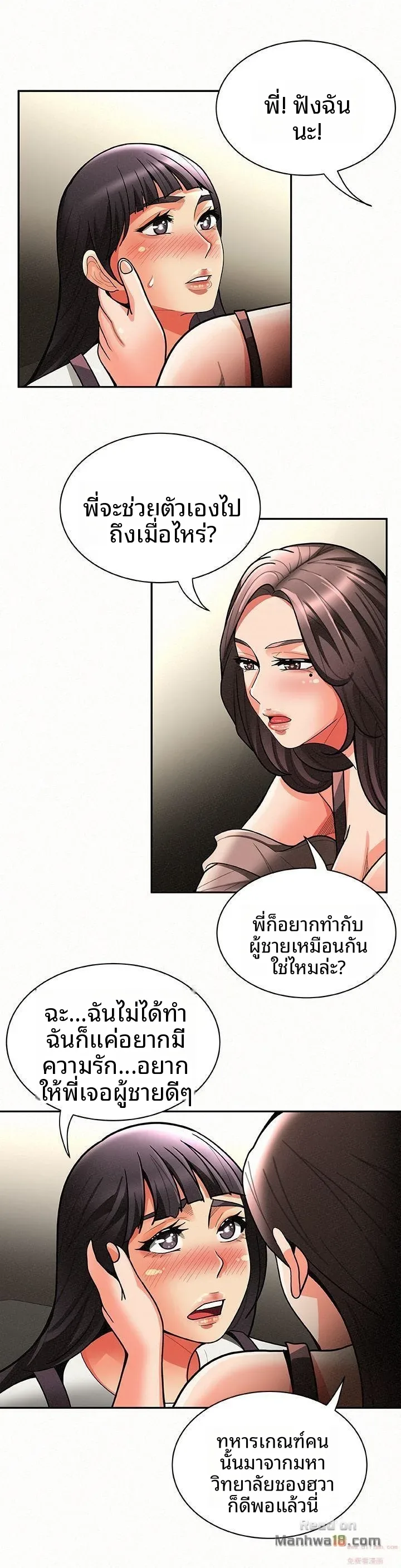 page-12