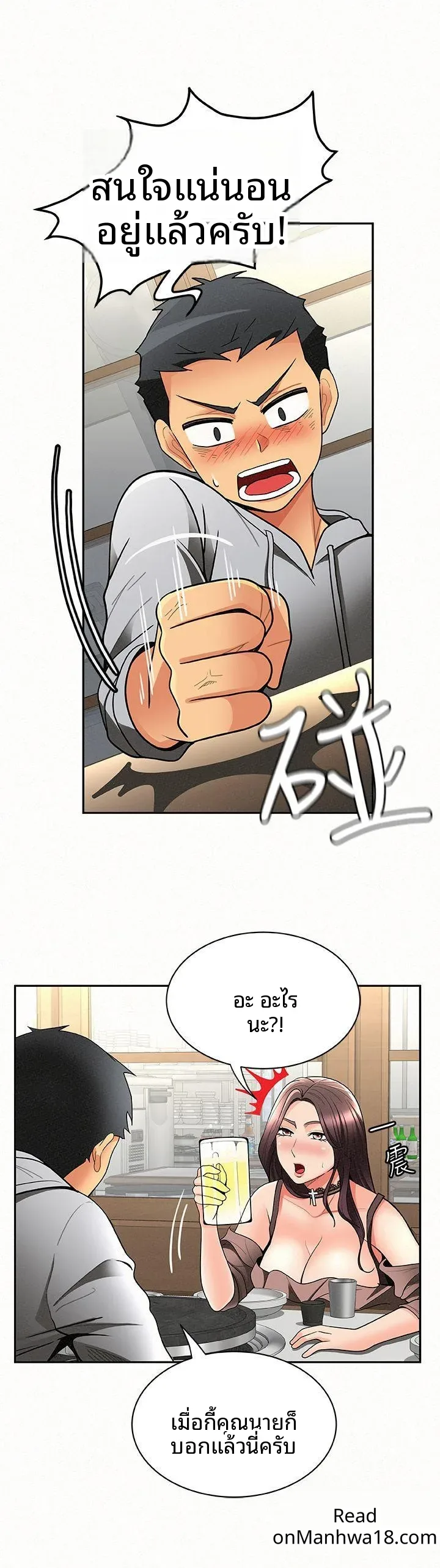 page-26