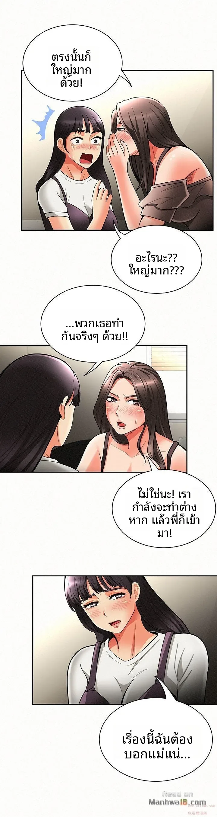 page-13