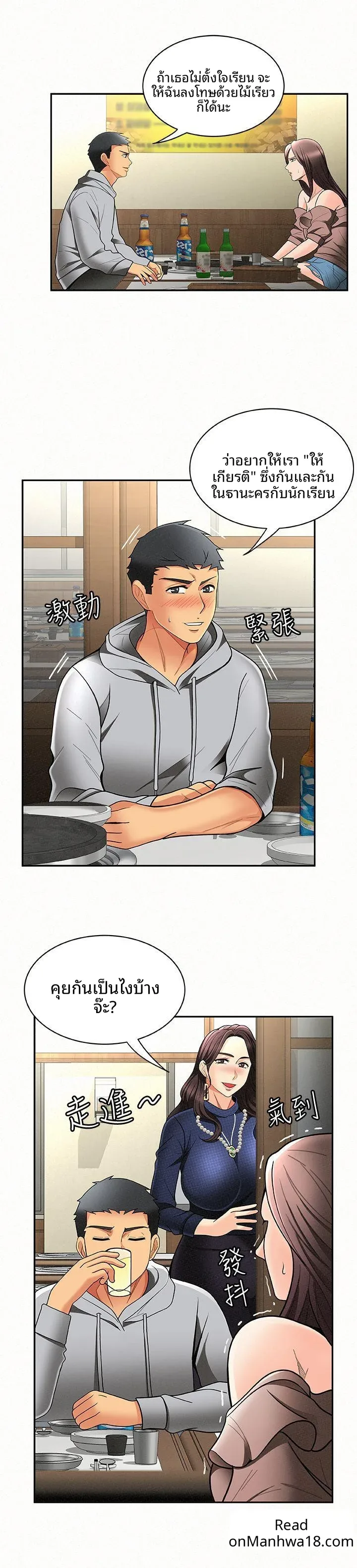 page-27