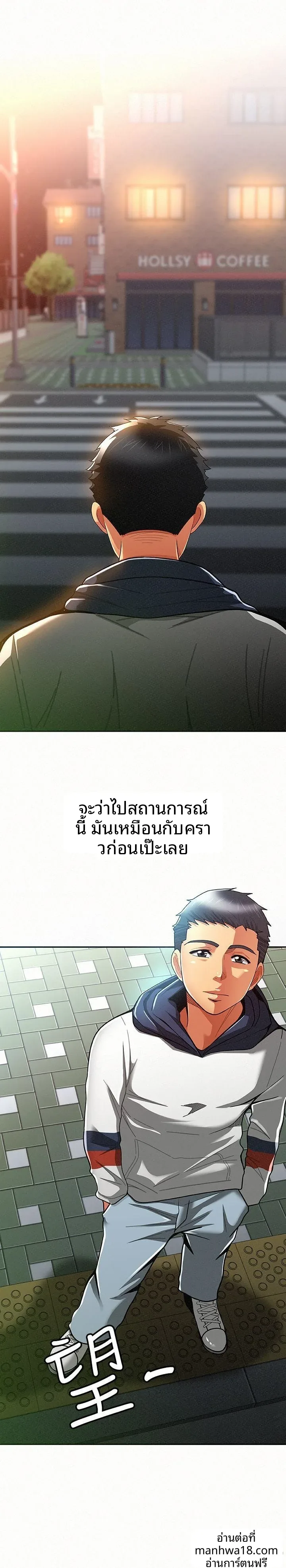 page-5
