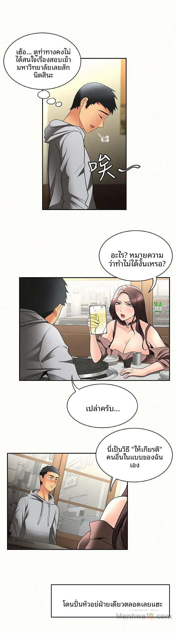 page-23