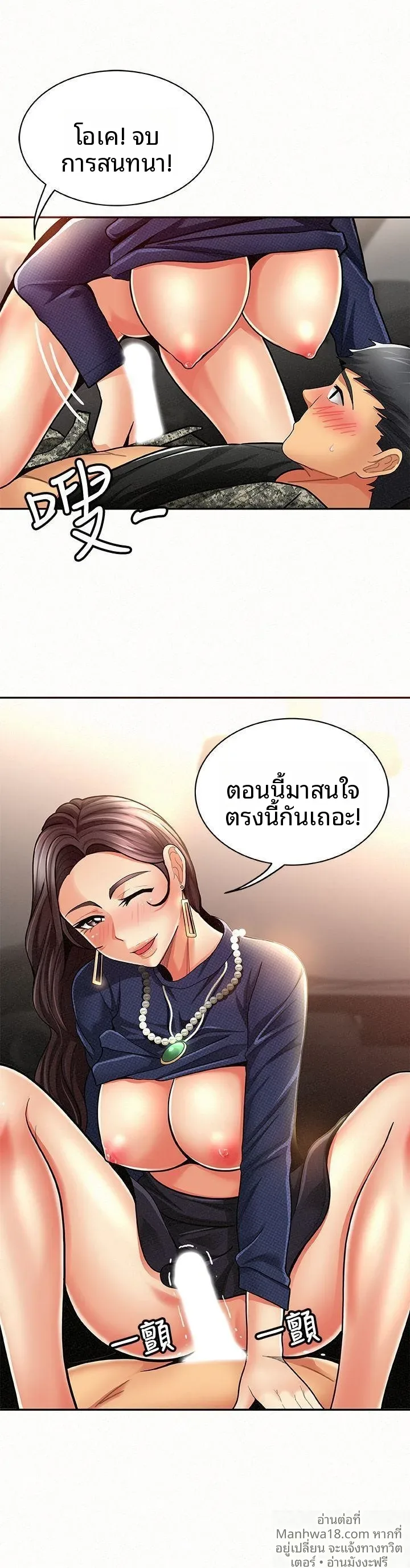 page-9