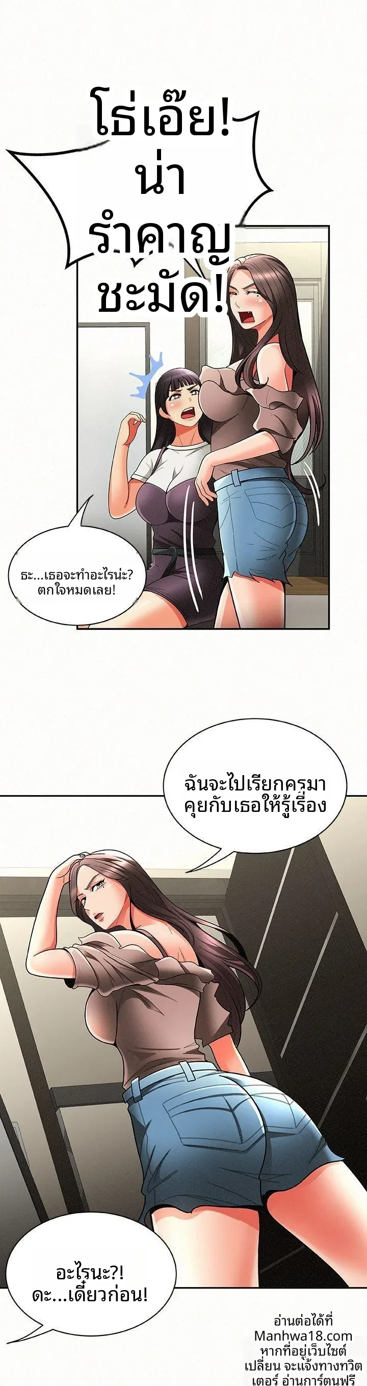 page-14