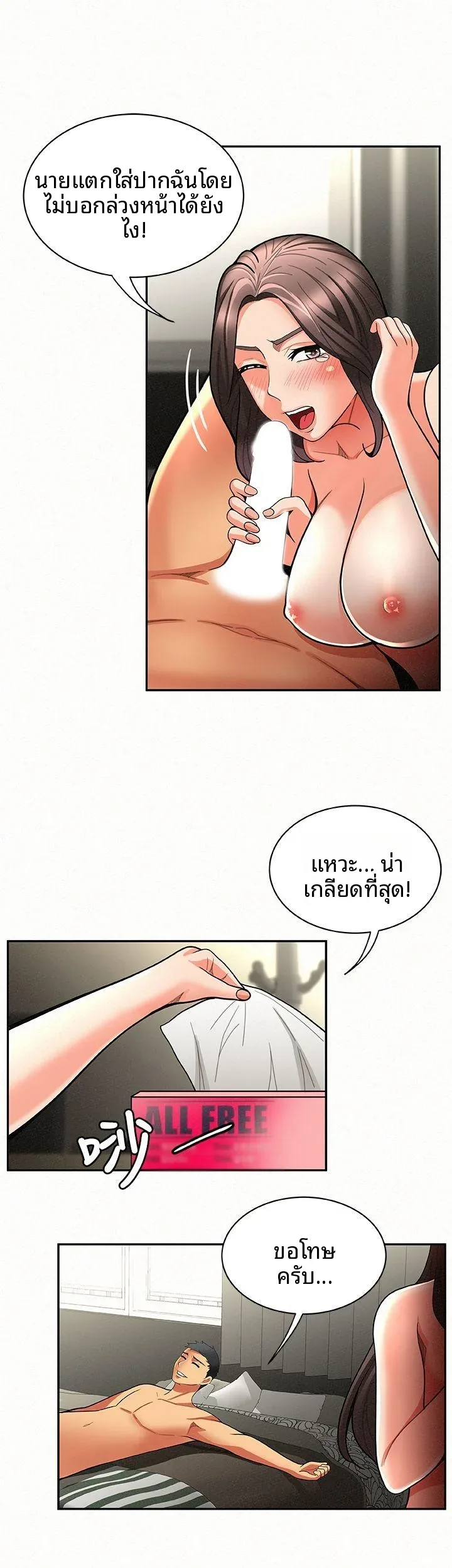 page-19
