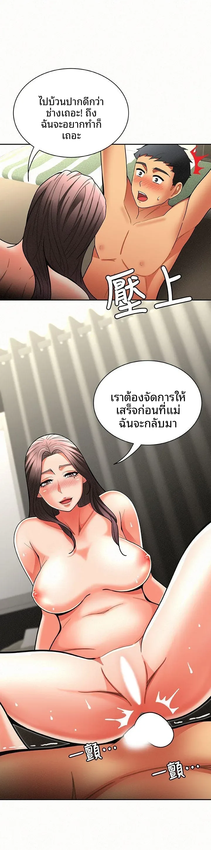 page-20