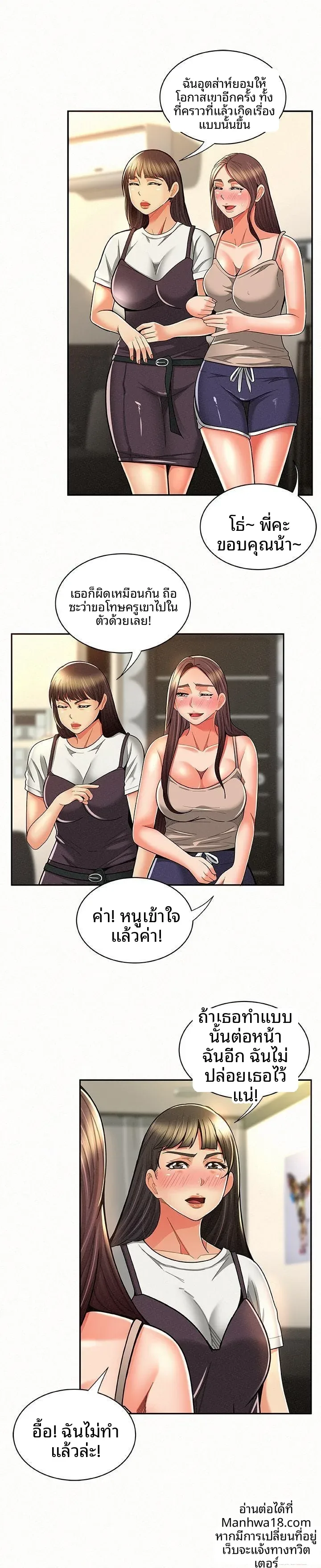 page-4