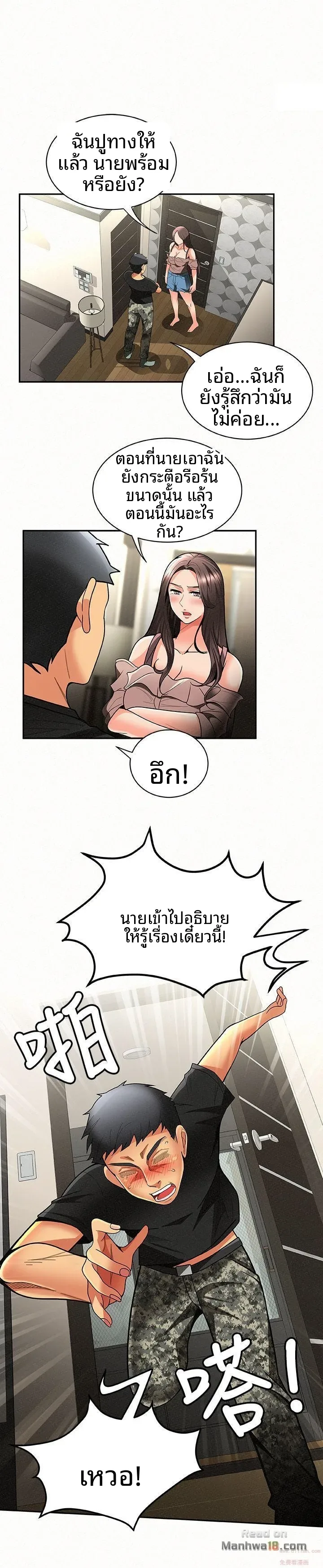 page-15