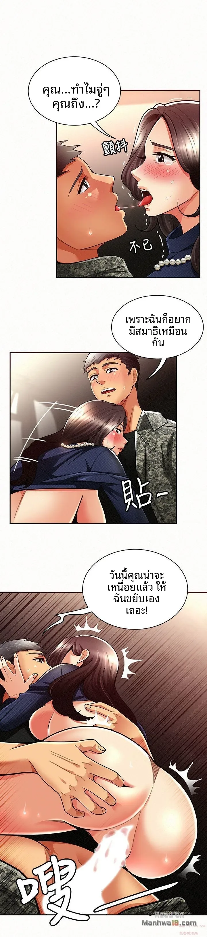 page-12