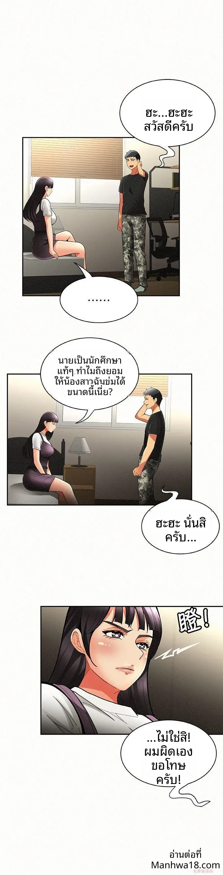 page-16