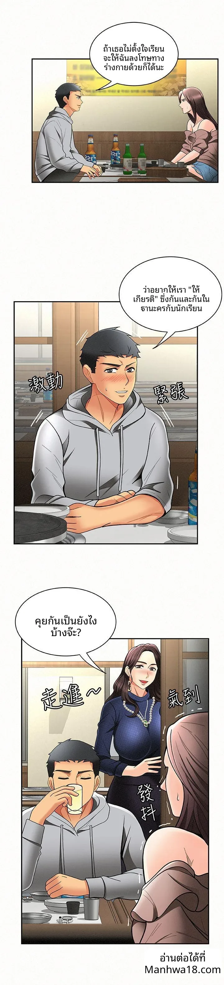 page-27