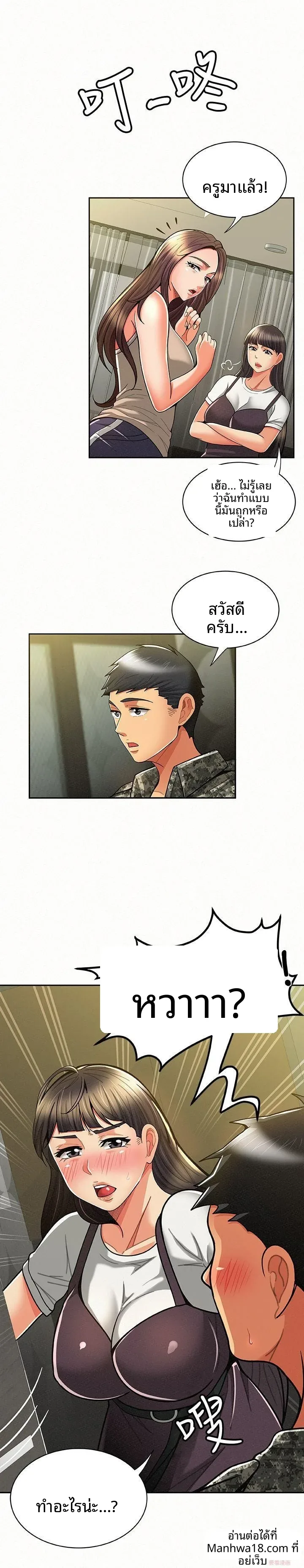 page-5