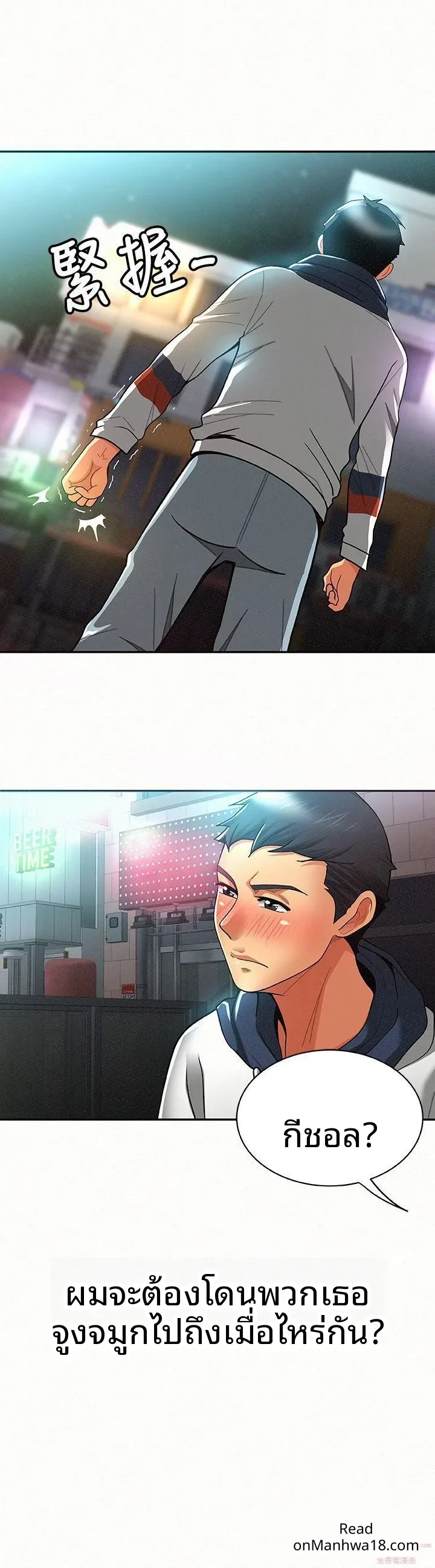 page-8