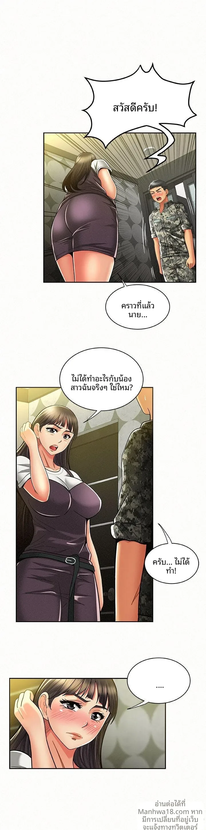 page-6