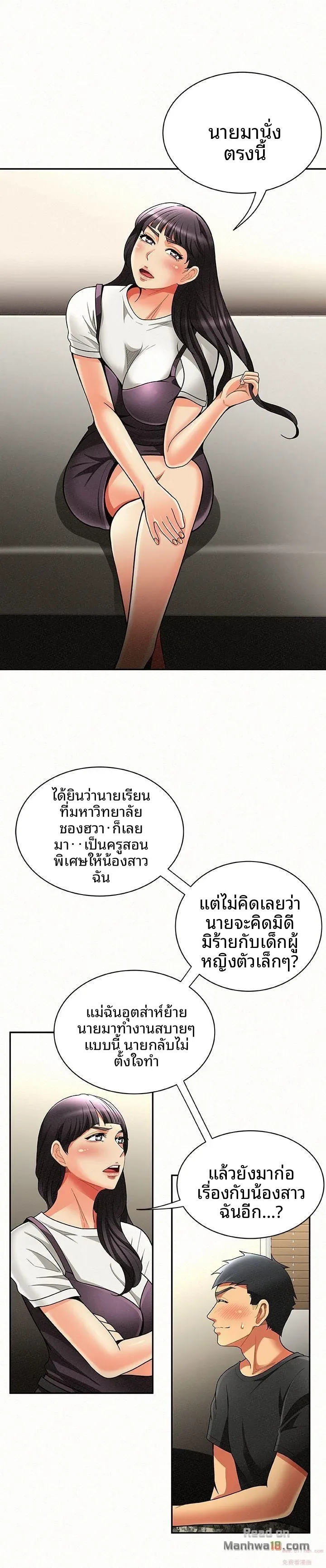 page-17