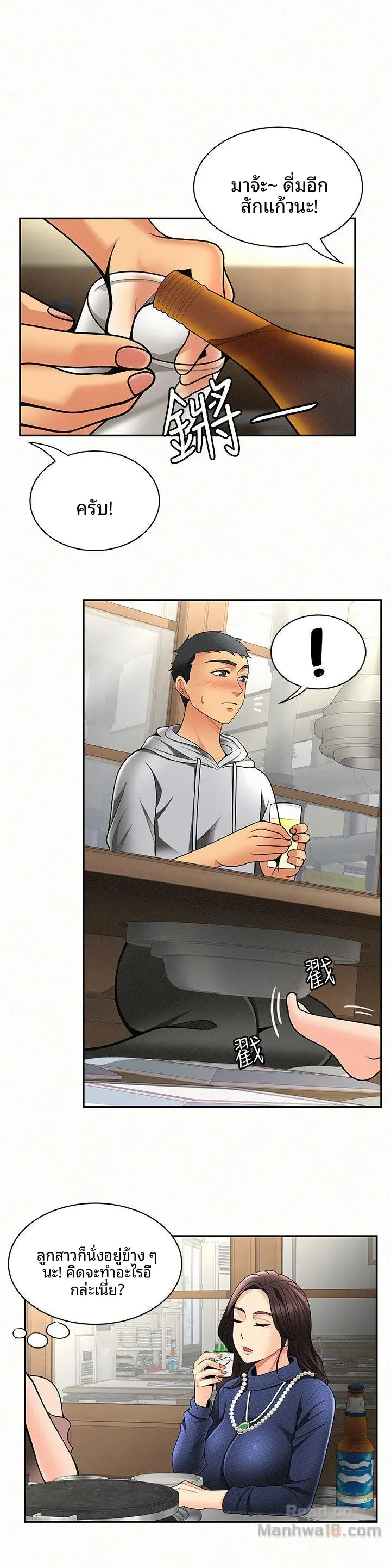 page-28