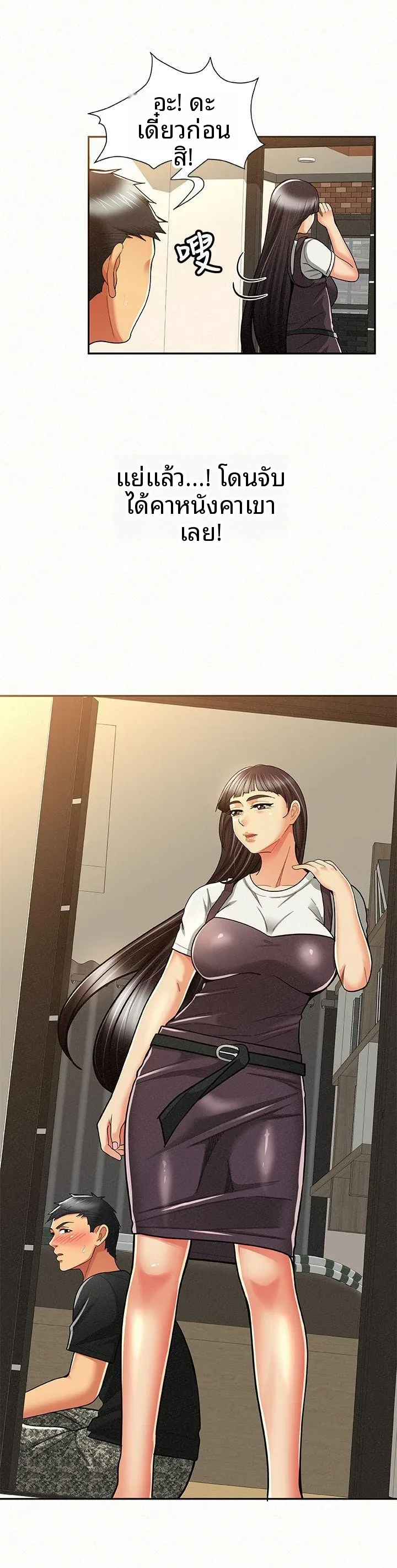 page-2