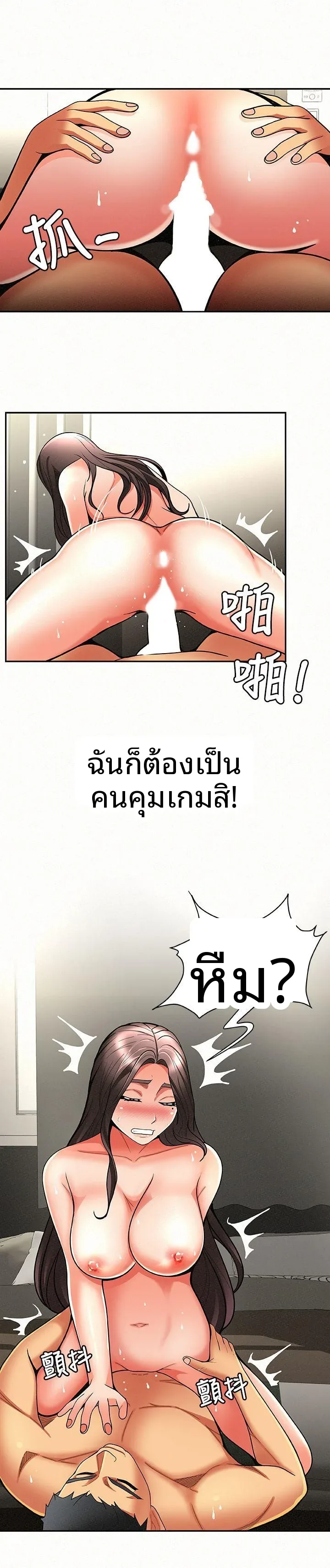 page-24