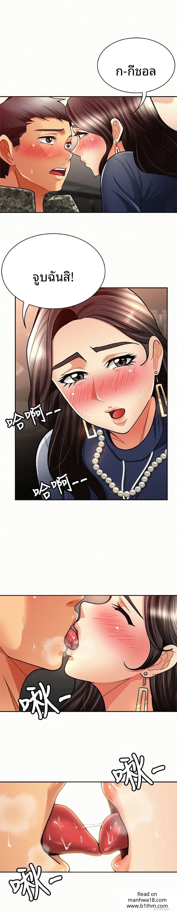page-14