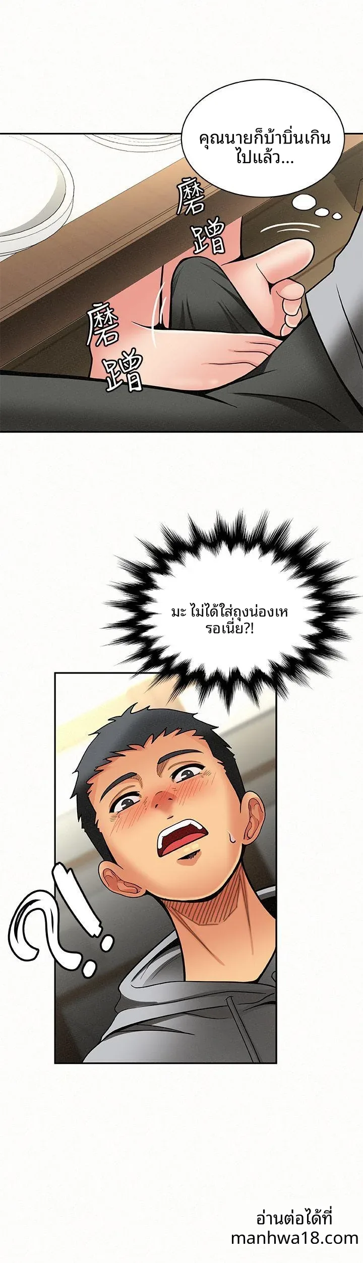 page-29