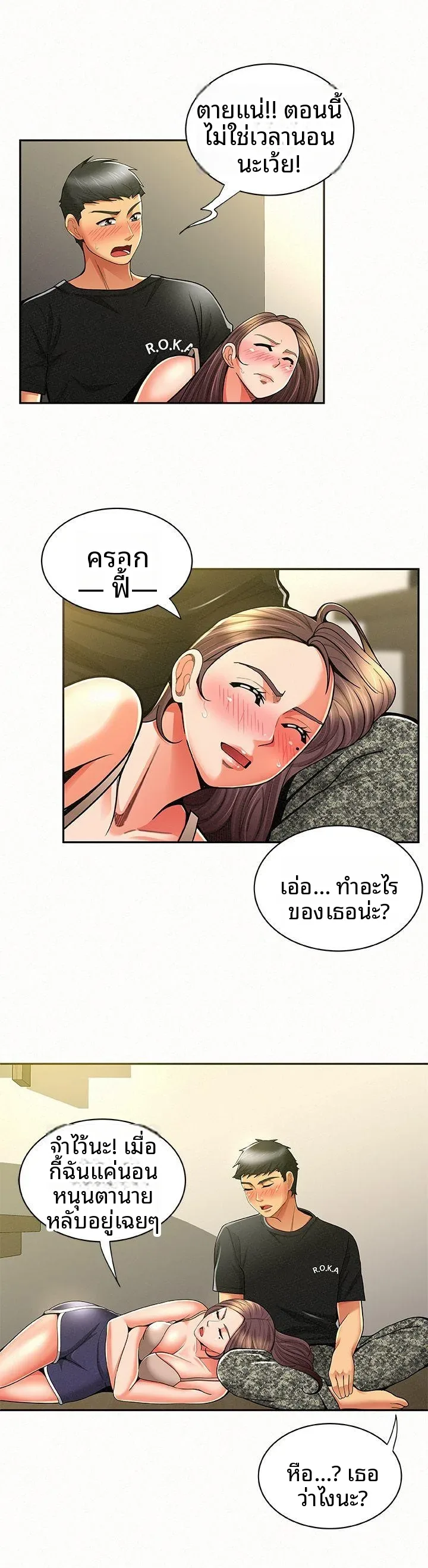 page-3