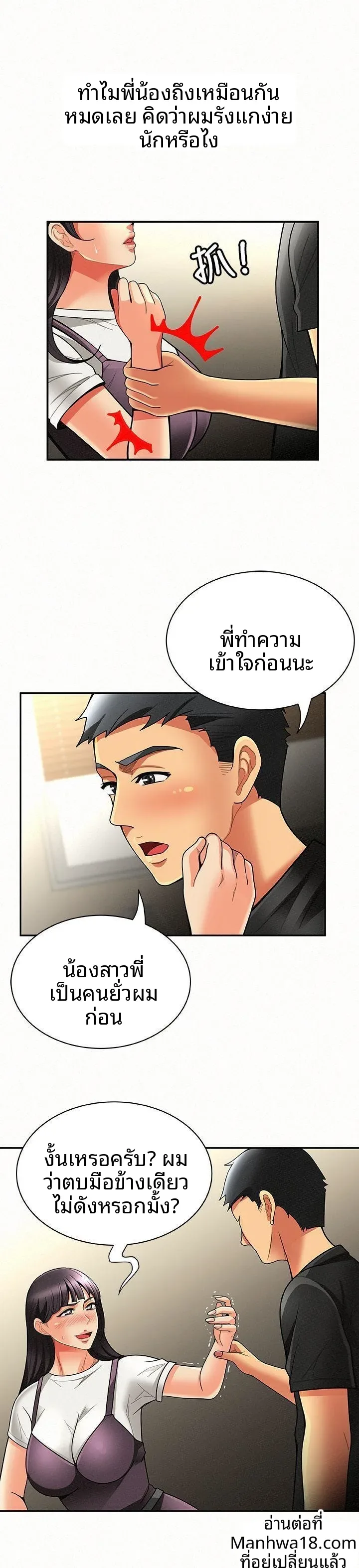 page-18