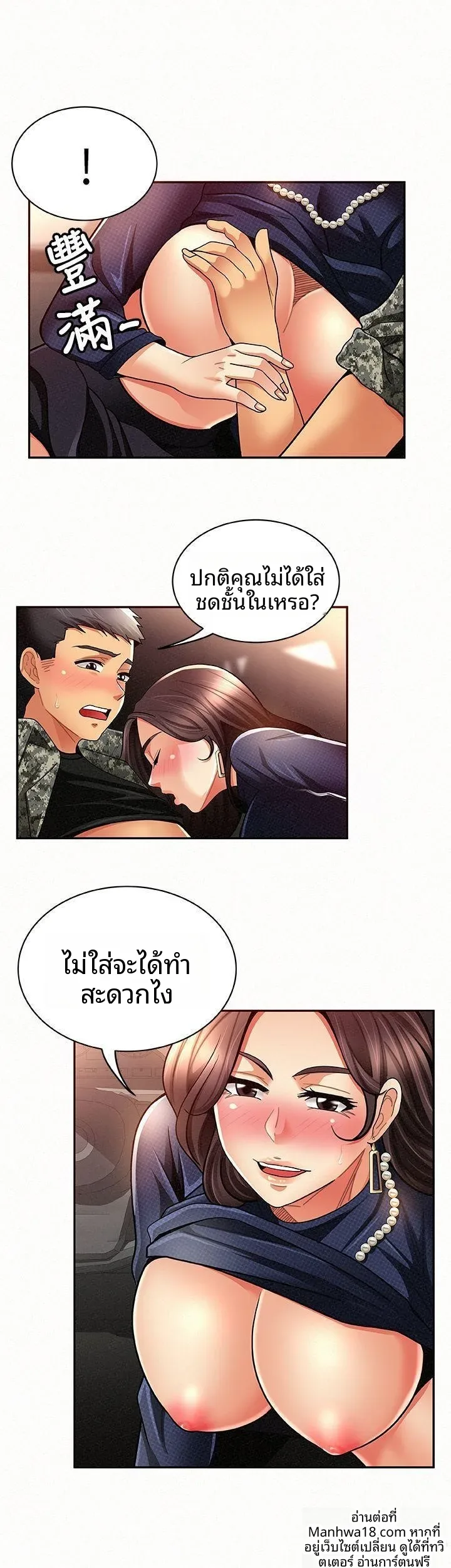 page-15