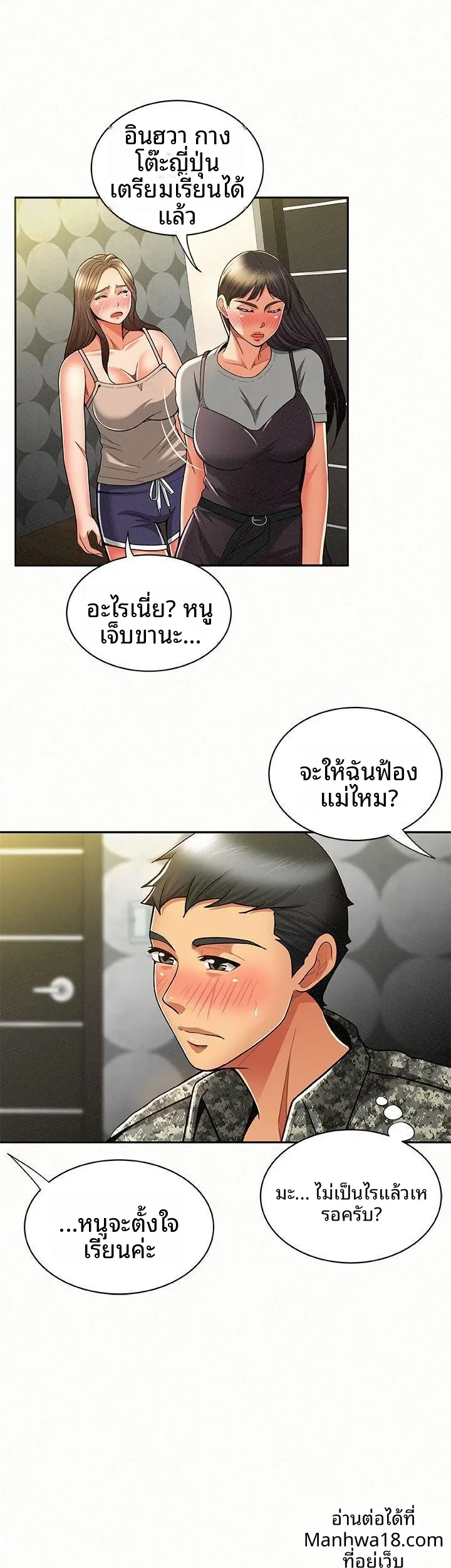 page-8
