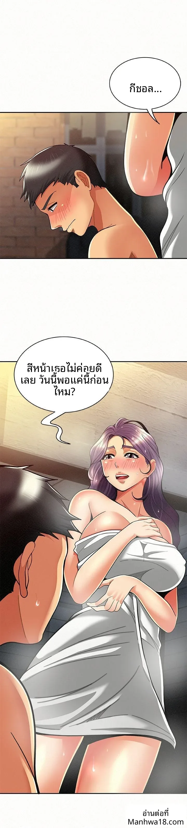 page-12