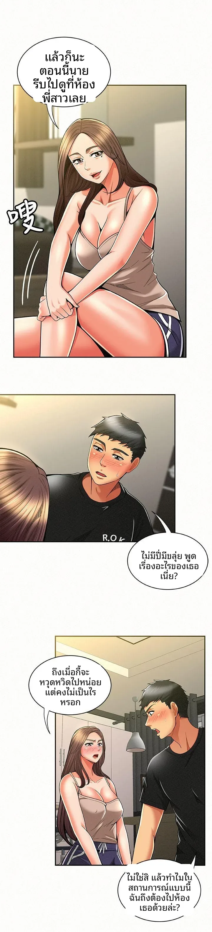 page-4