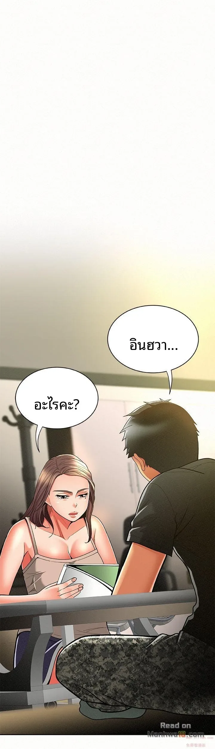 page-9