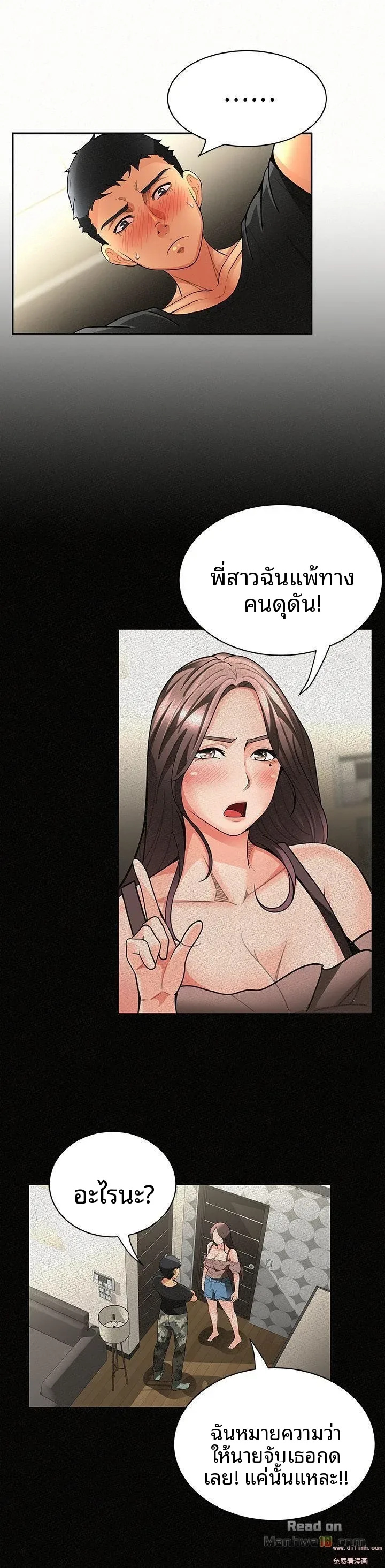 page-20