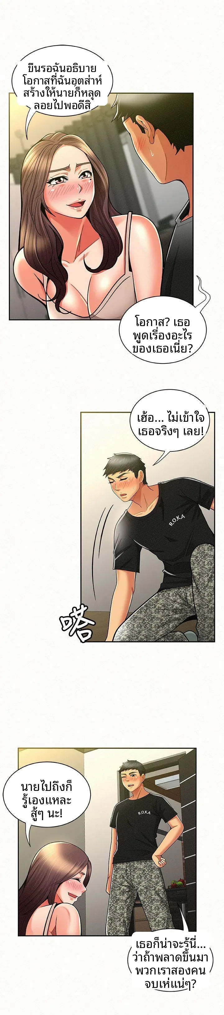 page-5