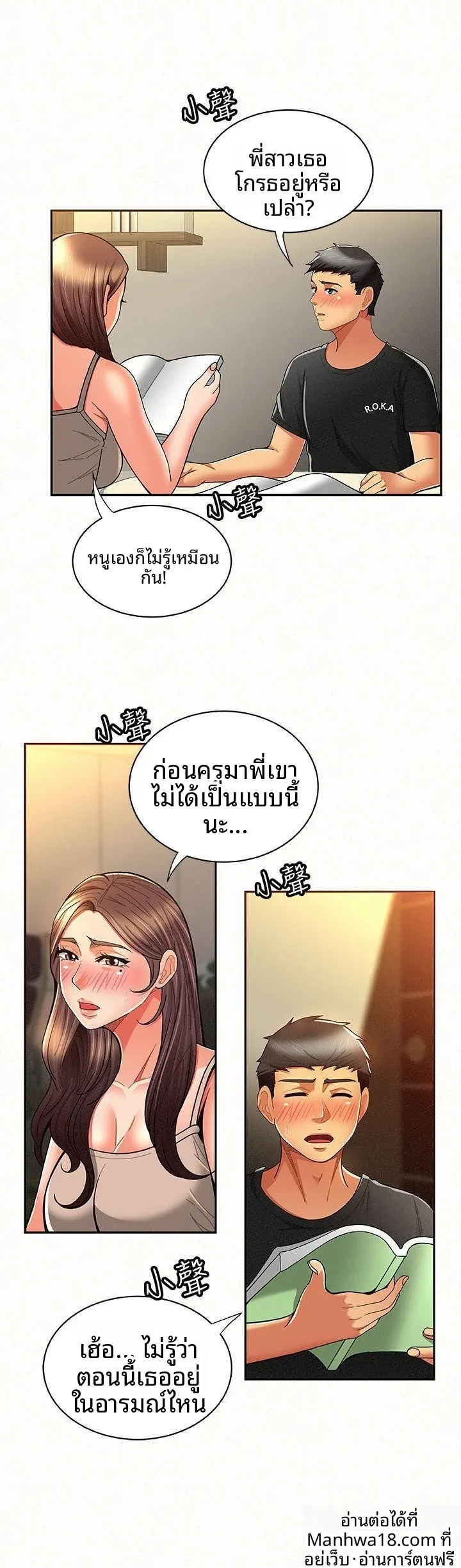 page-10