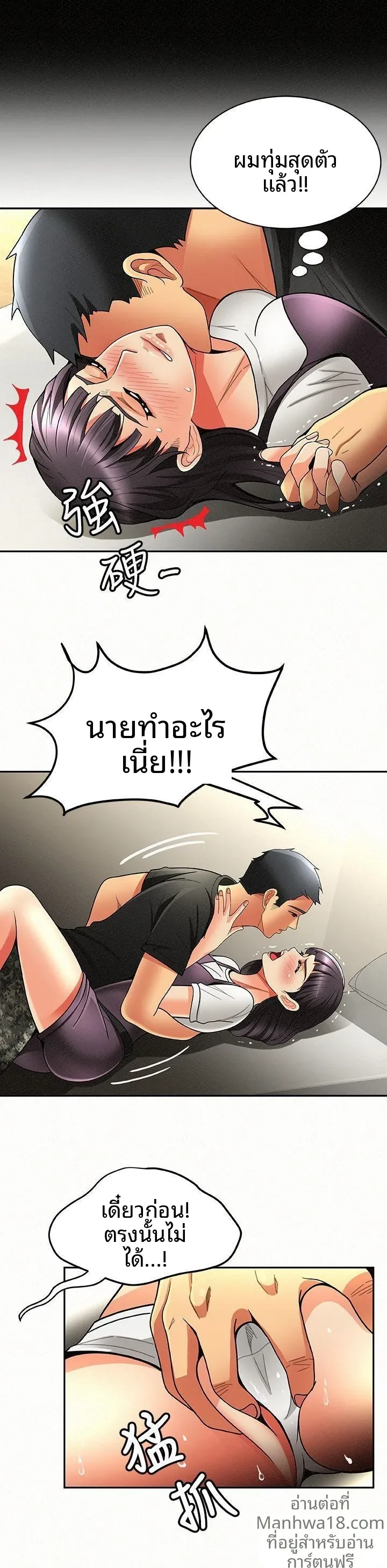 page-21