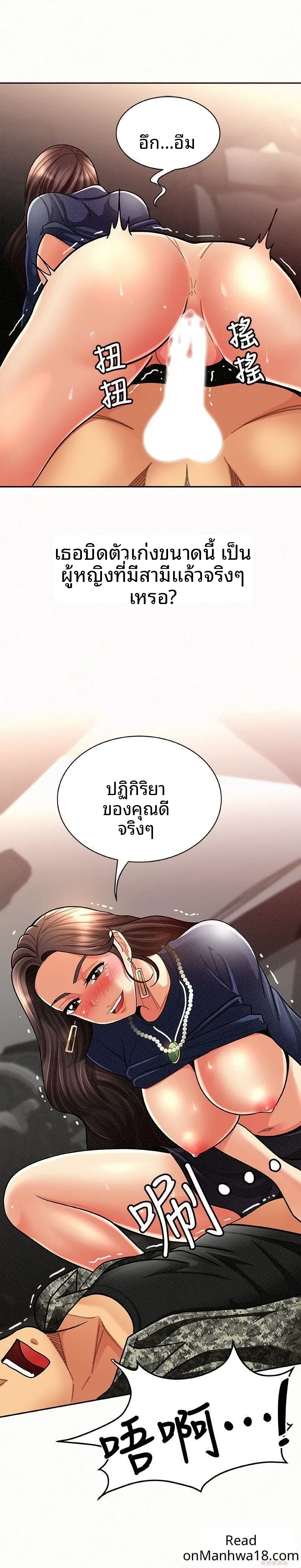 page-17