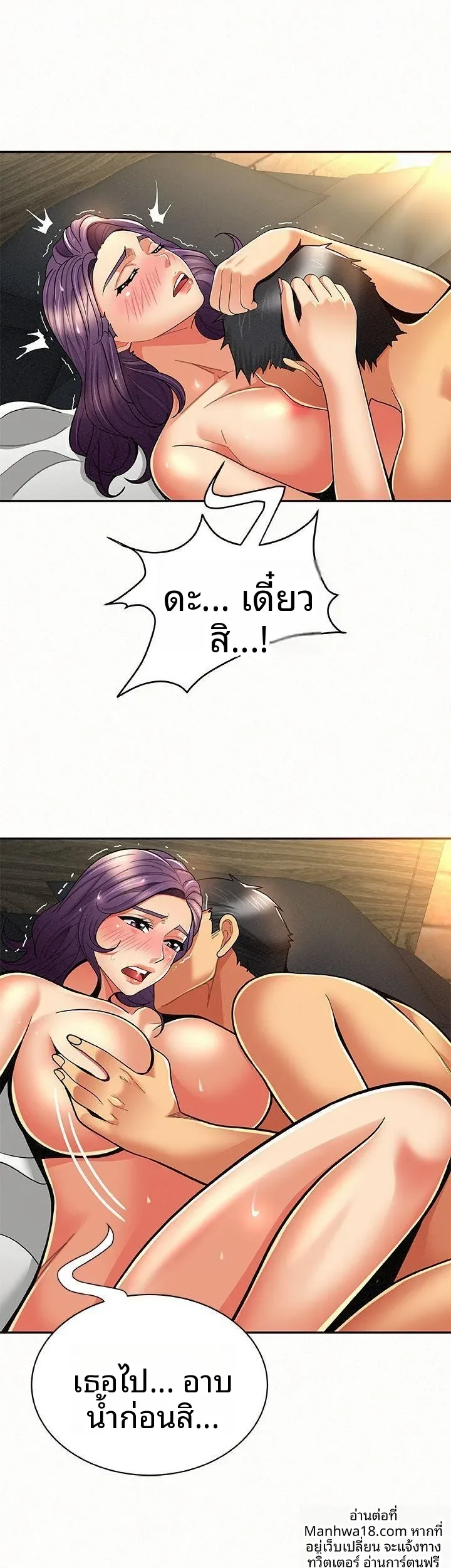 page-14