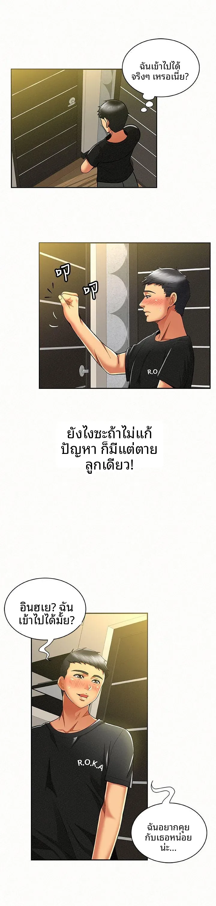 page-7
