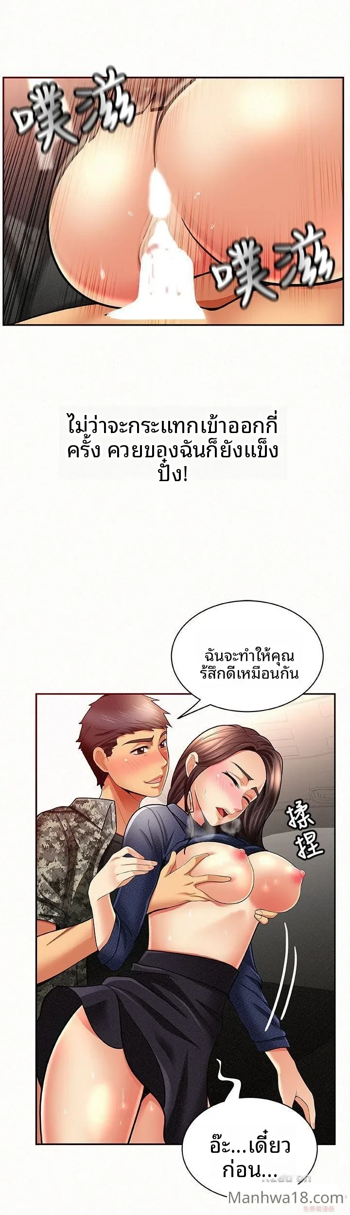 page-18